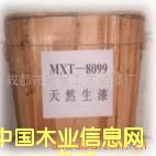 ��Ȼ���Ԕ����B