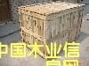 �c���鿴ľ�ư��b�䡢�бP���|�}��Ŵ�DƬ