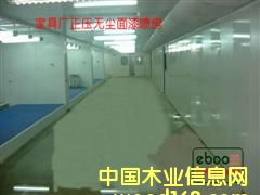 ���᷿����ɷ���Ԕ����B