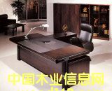 Executive Desk��Ԕ����B