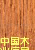 �c���鿴����������ֱ֦�y�N���Ŵ�DƬ