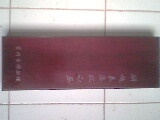 �tľ���b�е�Ԕ����B