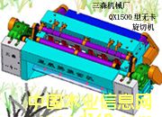 �o�����ЙC��Ԕ����B