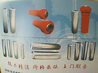 �ቺ�C�����͸׵�Ԕ����B