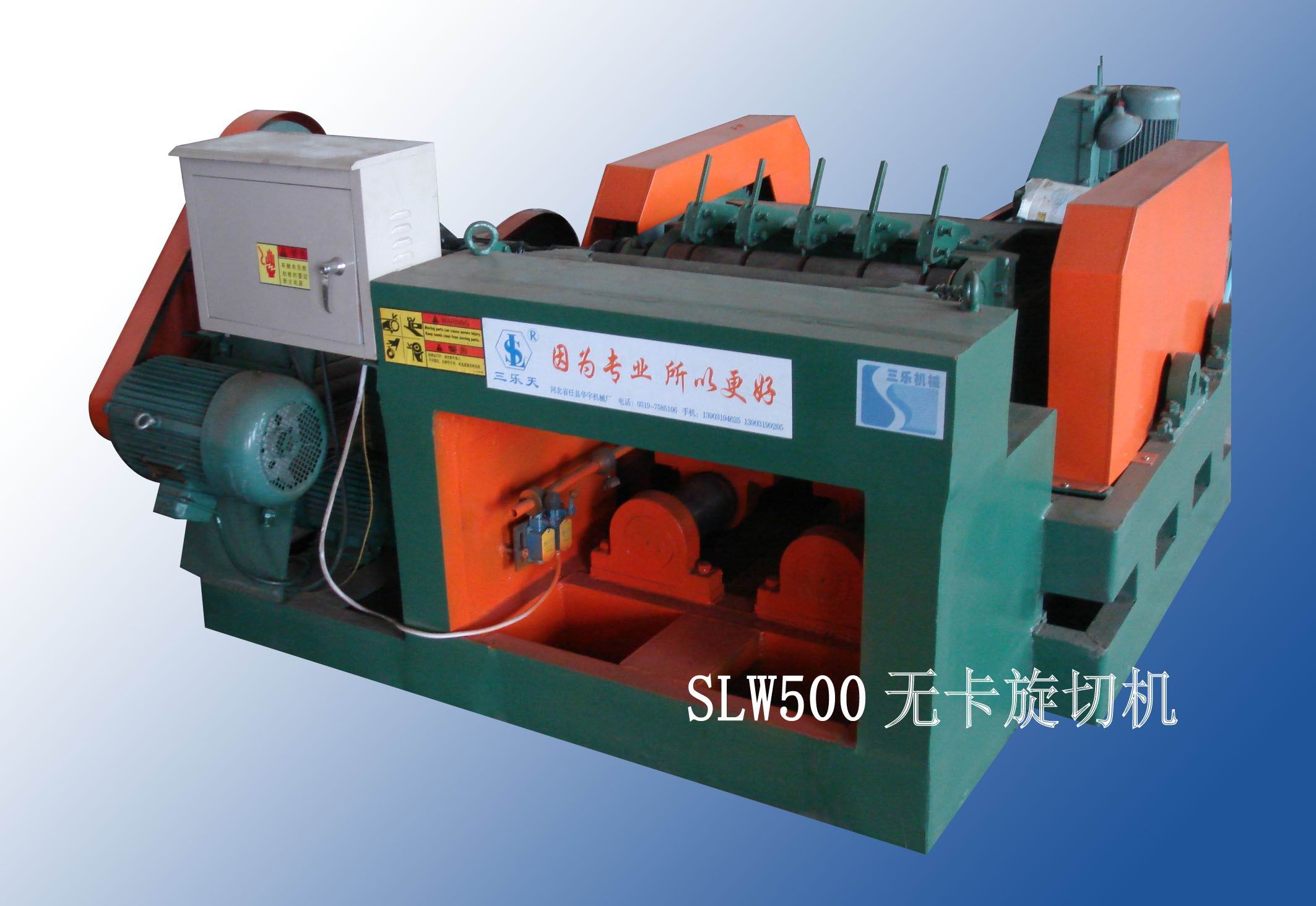 SLW500С�����ЙC��Ԕ����B