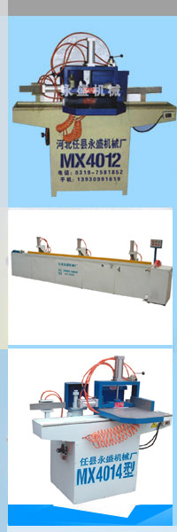 ���X�C,��ľ�C��Ԕ����B