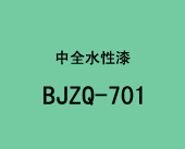 BJZQ701 ˮ��ľ�����Ԕ����B