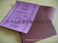 �c���鿴����ɰ����Ԕ���Y��