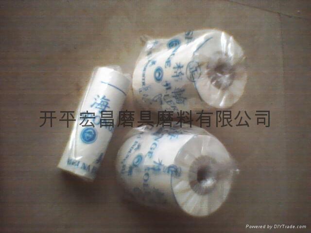 �c���鿴���d݆��Ԕ���Y��