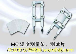 �c���鿴MC�ضȜy���ܡ��yԇƬ��Ԕ��(x��)�Y��