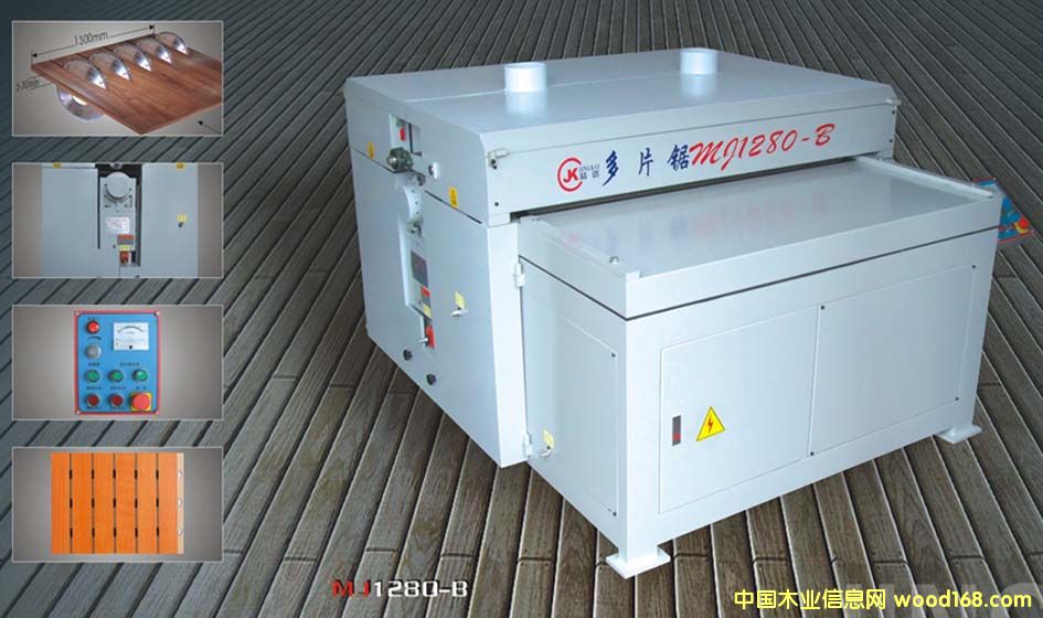 ��Ƭ�MJ1280-B