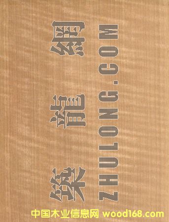 ��ľ�ΰ��Ԕ����B