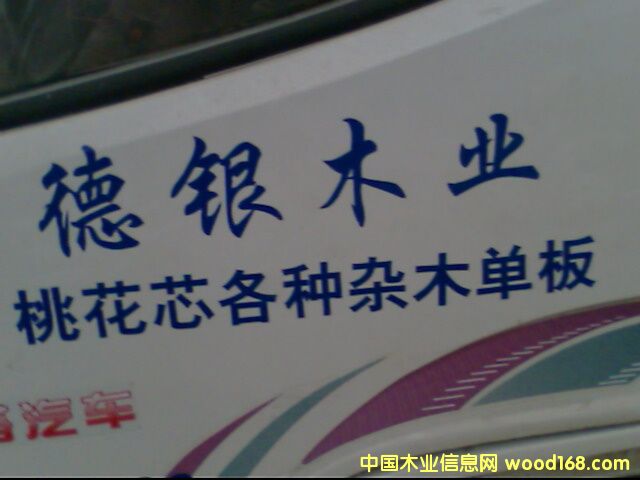 �sľ�ΰ��Ԕ����B