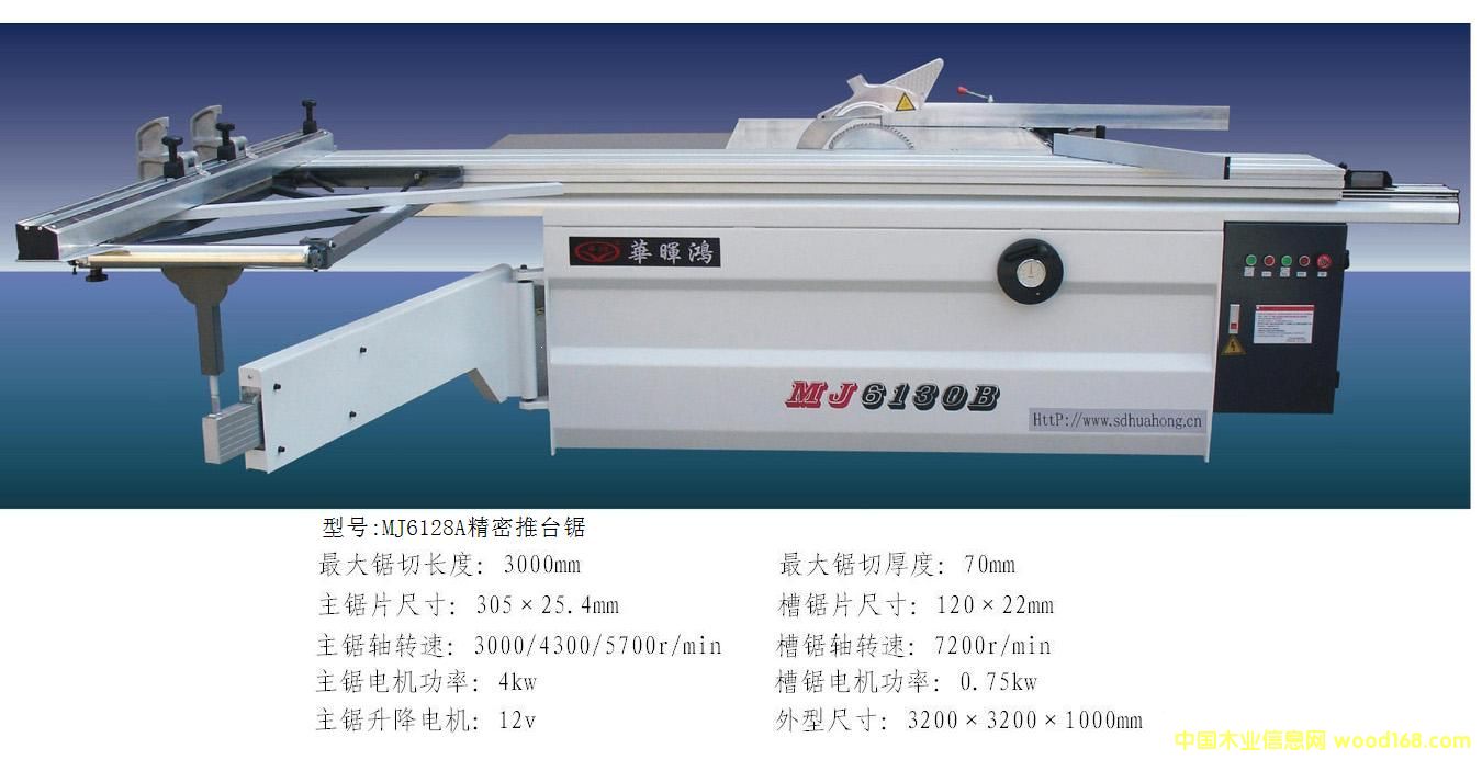 MJ6130B�������_䏵�Ԕ����B