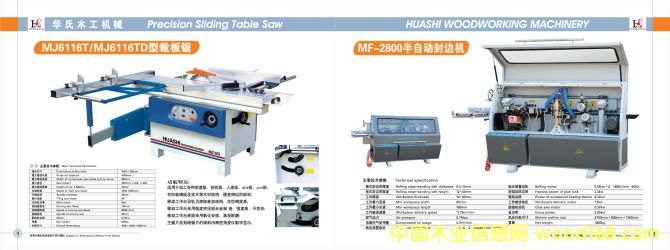 MJ6132D��Ԕ����B