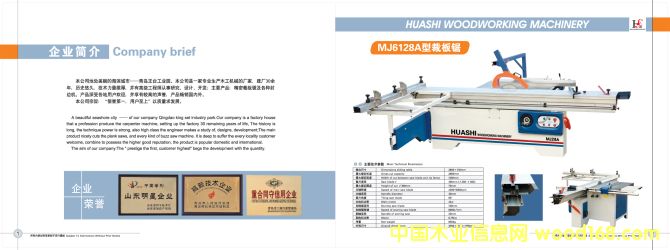 MJ6130D�Ͳð�䏵�Ԕ����B