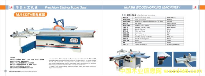 MJ6130T��Ԕ����B