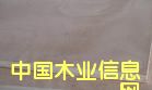 �c���鿴plywood�Ŵ�DƬ