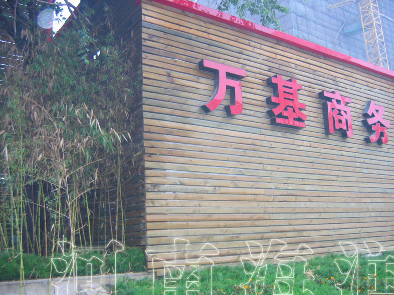 �c���鿴ľ���Ŵ�DƬ