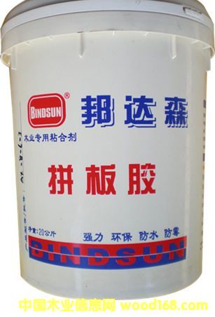 ���_ɭƴ���z��Ԕ����B