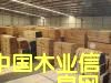�c���鿴��˾�}��Ŵ�DƬ