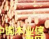 �c���鿴���~��ԭľ�Ŵ�DƬ