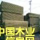 �c���鿴����ľ�Ŵ�DƬ