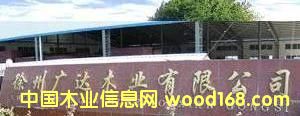 �c���鿴����ģ��Ŵ�DƬ