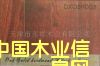�c(di��n)���鿴��(sh��)ľ�ذ�Ŵ�DƬ
