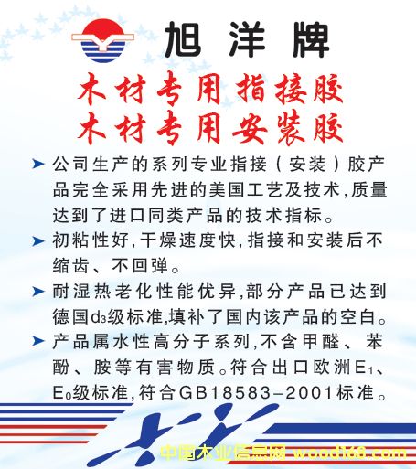 �c���鿴ľ�Č���ָ���z�����b�z�Ŵ�DƬ