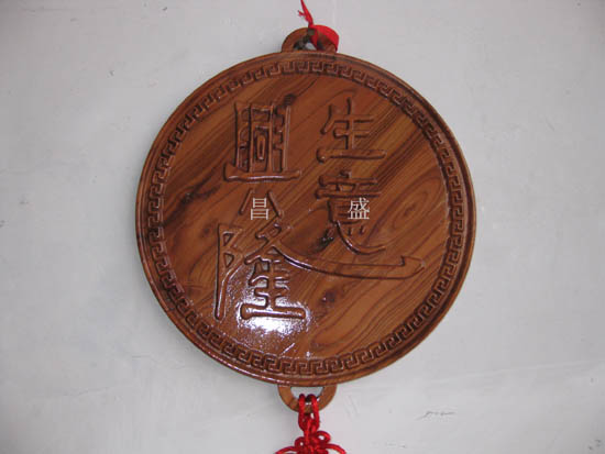 ������ľ��Ԕ����B