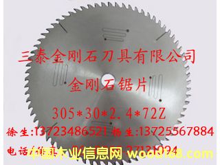 ����ʯ�Ƭ��Ԕ����B