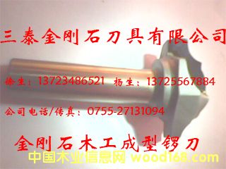 ����ʯľ�����;��l����Ԕ����B