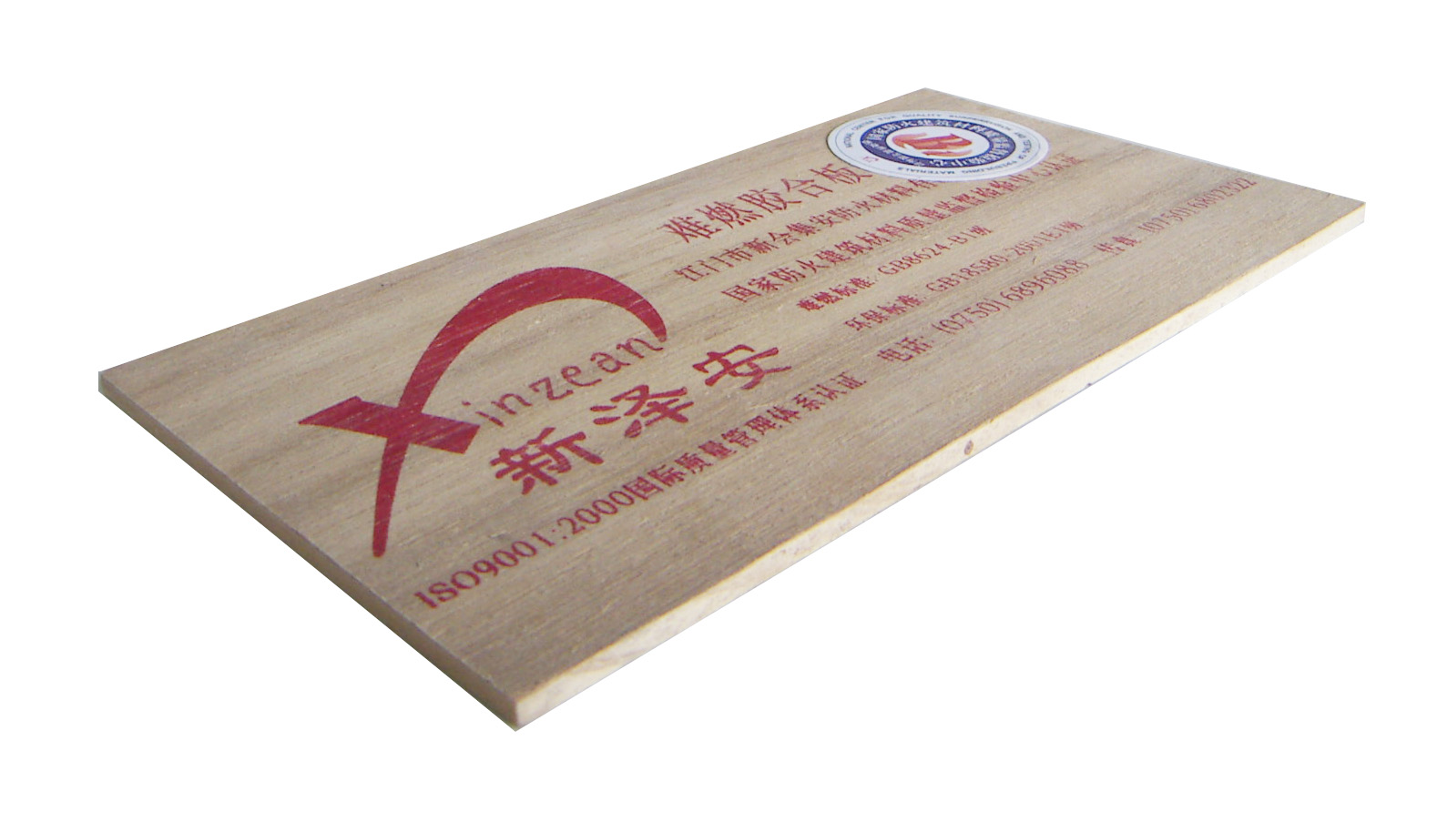 �yȼ�z�ϰ��Ԕ����B