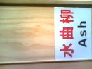�c���鿴ˮ������ķŴ�DƬ
