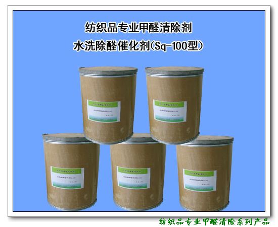 ����ˮϴ��ȩ�������Ԕ����B