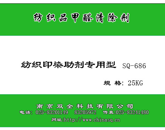 �pȫ�Ƽ�ȩ��׽����Ԕ����B