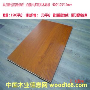 ˮ�������ӌ�ľ�ذ��Ԕ����B