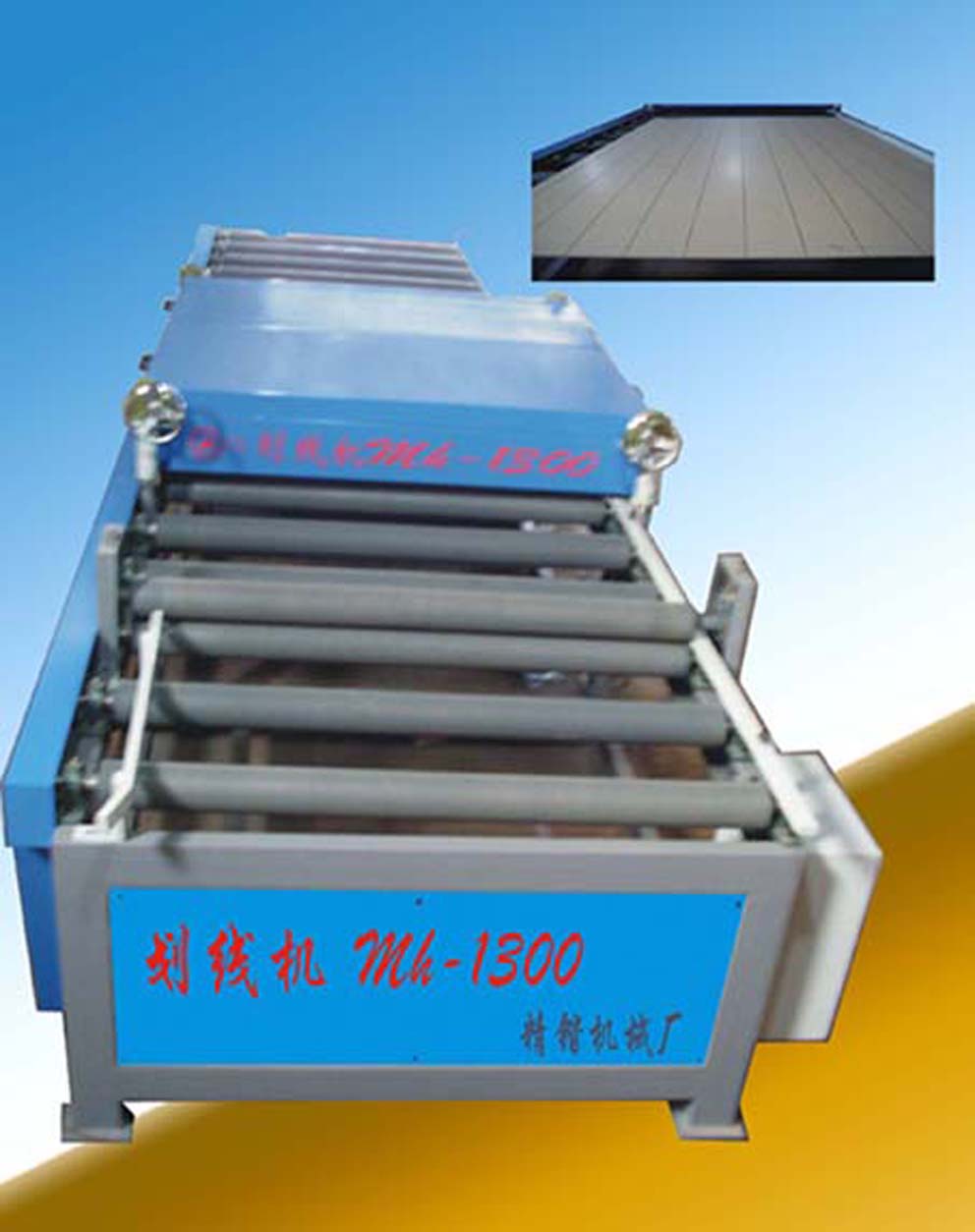 ���|�����C(j��)