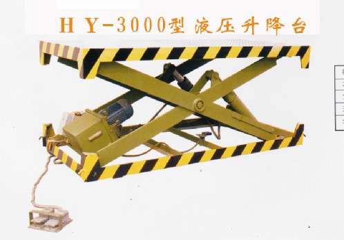HY-3000��Һ�������_��Ԕ����B