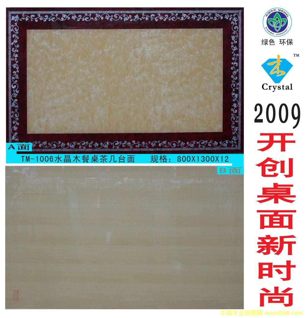 �c���鿴ˮ��ľ����_��Ŵ�DƬ