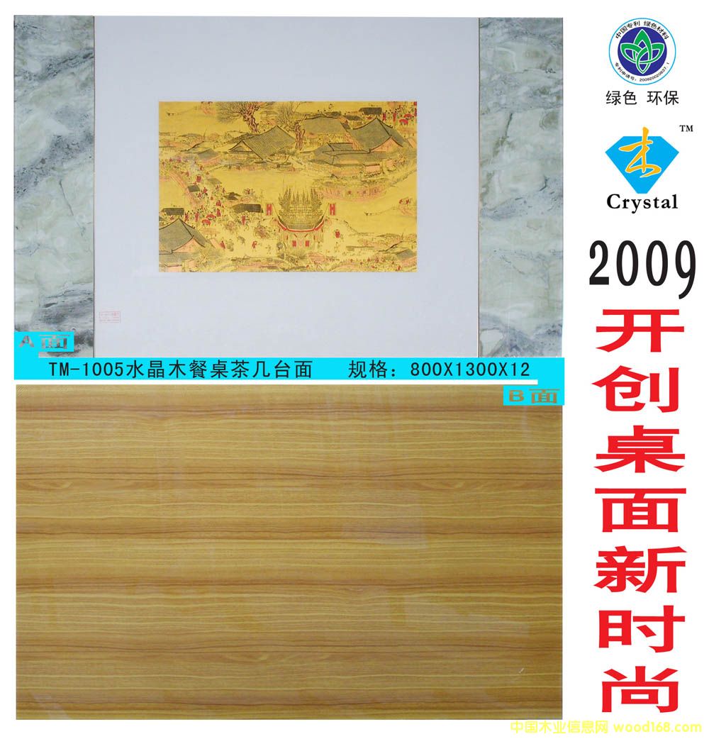 �c���鿴ˮ��ľ����_��Ŵ�DƬ