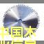 �c���鿴���_����Ƭ�Ŵ�DƬ
