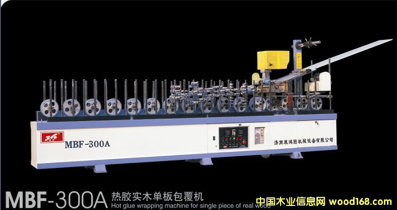 MBF-300A���z��ľ�ΰ�����C��Ԕ����B