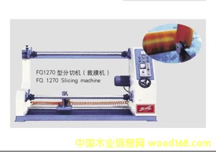 FQ1270�ͷ��ЙC����Ĥ�C����Ԕ����B