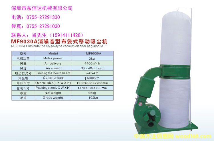 MF9030A��������Ͱ�Ͳ����Ƅ����m�C