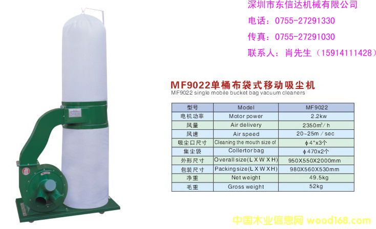 MF9022��Ͱ�Ͳ����Ƅ����m�C