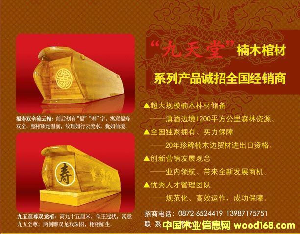 �ľ��Ʒ���u�����̵�Ԕ����B