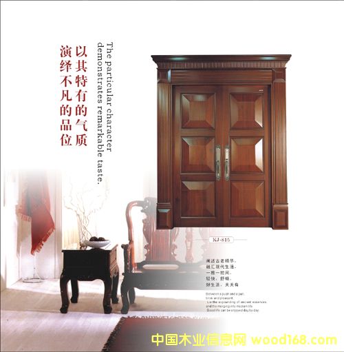 ��@����ľ�T������ȻľƤ��Ԕ����B