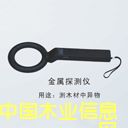 �c(di��n)���鿴����̽�y(c��)���Ŵ�DƬ